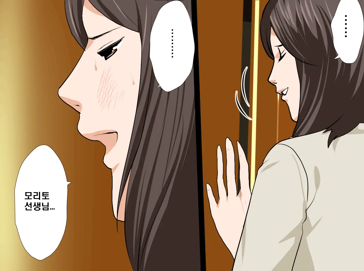 Saimin Seikyouiku Saishuukai
